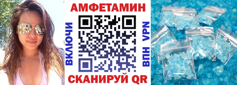 Amphetamine Premium  где можно купить наркотик  Барнаул 