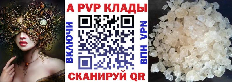 купить  сайты  MEGA ONION  Alpha PVP VHQ  Барнаул 