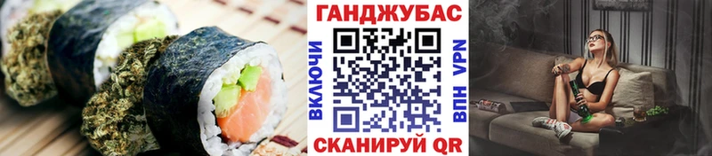 Печенье с ТГК конопля  кракен маркетплейс  Барнаул 