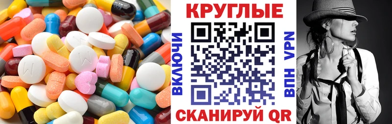 ЭКСТАЗИ 99% Барнаул