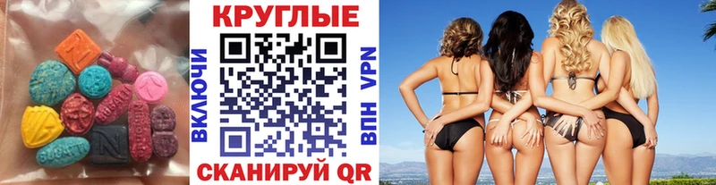 цены Барнаул hydra Экстази MDMA