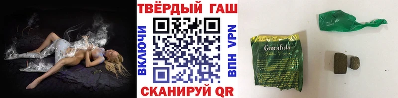 ГАШИШ VHQ продажа наркотиков MEGA ТОР Барнаул
