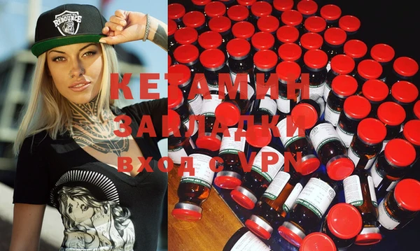 spice Лиски