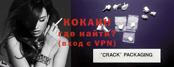 прущая мука Лихославль