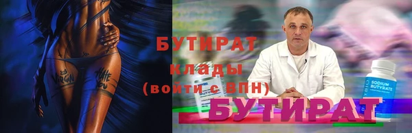 прущая мука Лихославль