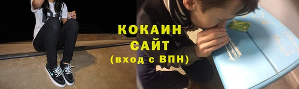 прущая мука Лихославль