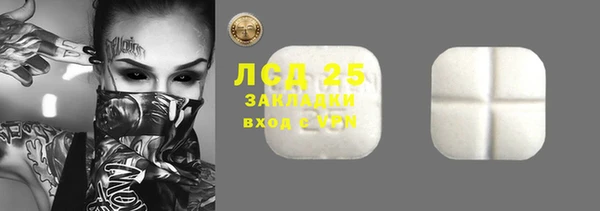 spice Лиски