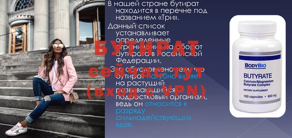 прущая мука Лихославль