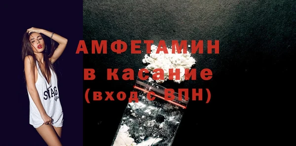 spice Лиски