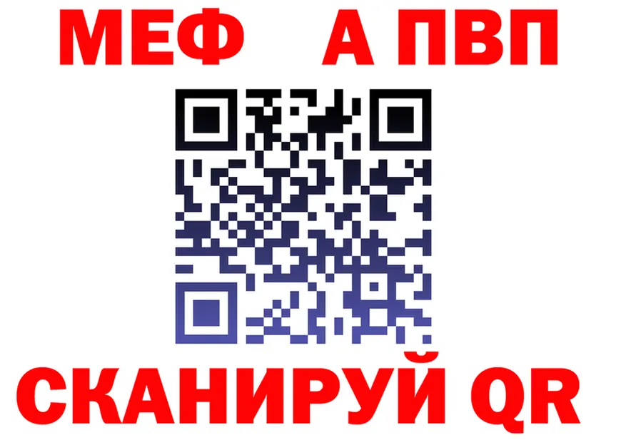 Альфа ПВП СК КРИС ссылка мориарти OMG Барнаул