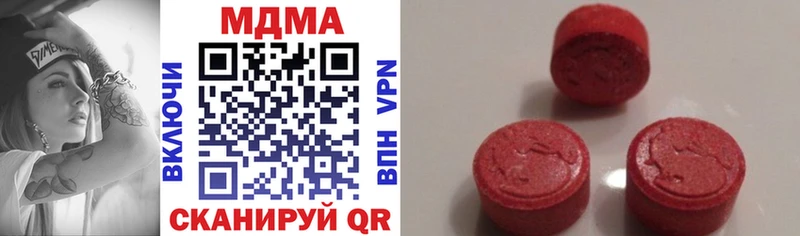 купить  сайты  Барнаул  OMG ТОР  MDMA кристаллы 