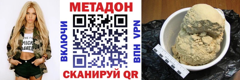 кракен зеркало  Барнаул  МЕТАДОН methadone 