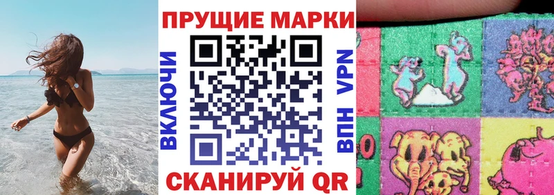Марки N-bome 1500мкг  Барнаул 