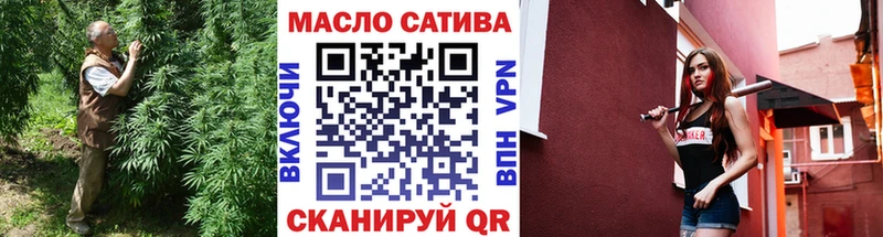 Дистиллят ТГК THC oil  Барнаул 