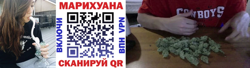 продажа наркотиков Барнаул Каннабис конопля